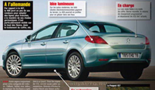 peugeot_408_dailyautoru_02.jpg