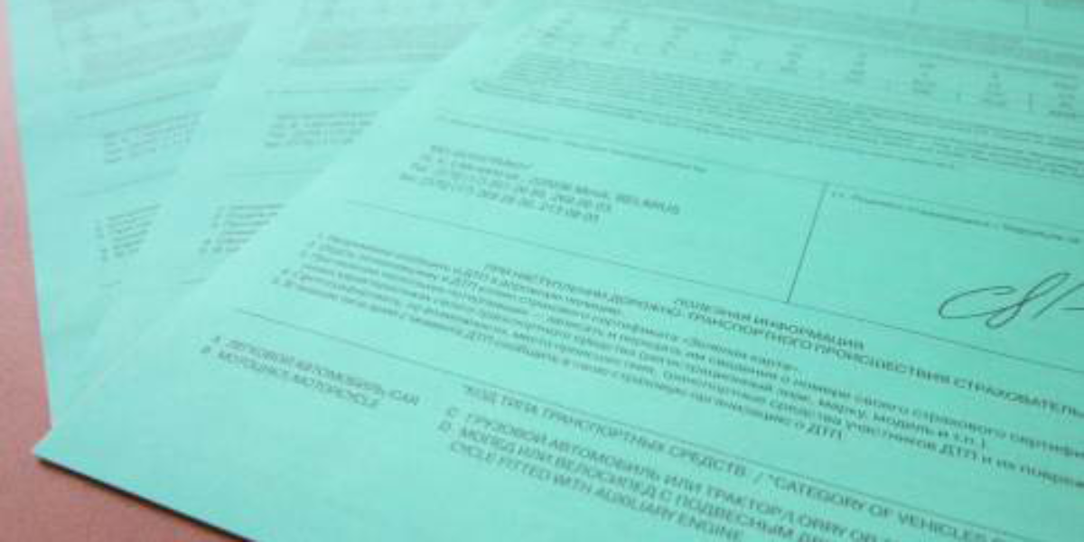 Для чего нужна «Зеленая карта»?