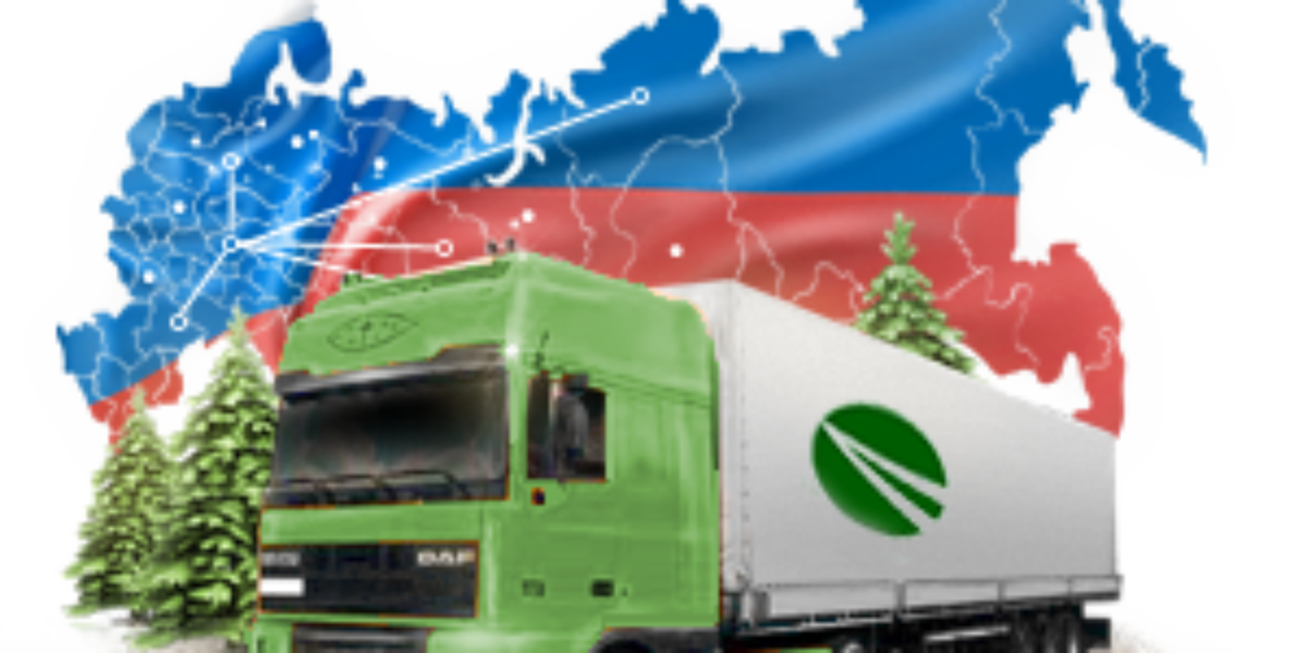 Как организовать перевозку груза?