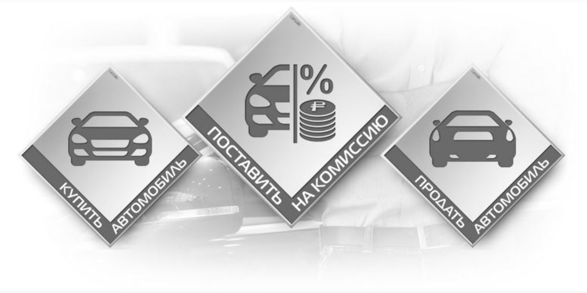 CarSale — выгодный выкуп автомобилей