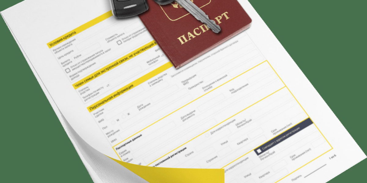 Как взять кредит в залог автомобиля?
